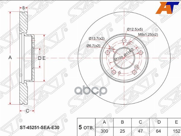 Диск тормозной (Перед) Honda Accord 05-08 / Civic 00-09 Sat арт. ST-45251-SEA-E30