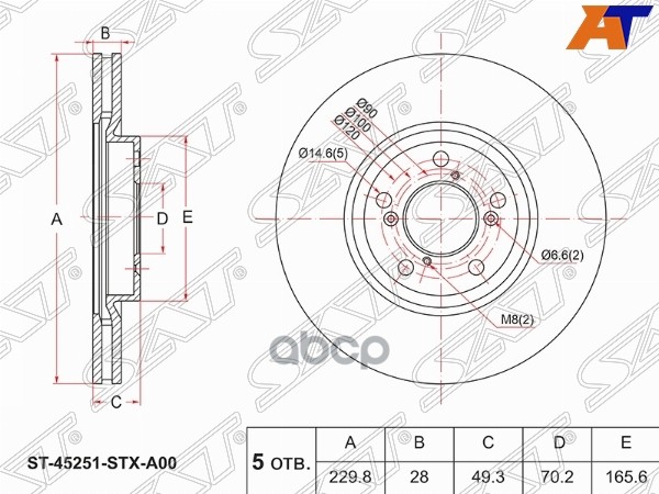 Диск тормозной (Перед) Acura MDX 06-13 / ZDX 09-13 Sat арт. ST-45251-STX-A00