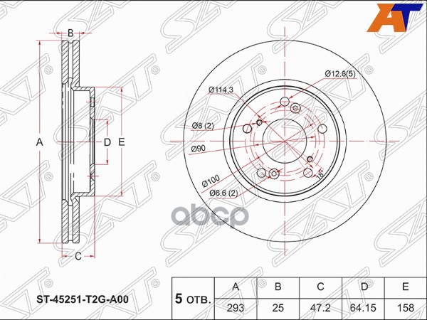 Диск тормозной (Перед) Honda Accord 12-20 / Civic 00-17 Sat арт. ST-45251-T2G-A00
