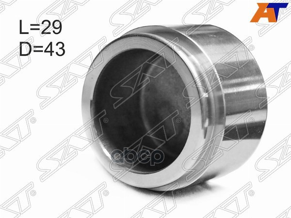 Поршень тормозного суппорта (Спереди) Toyota Hilux Pick Up 88-01 / Land Cruiser 80-23 Sat арт. ST-47731-35010