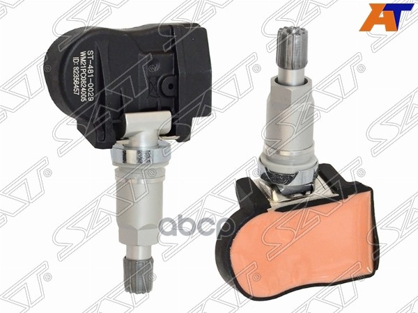 Датчик давления воздуха в колесе Kia Sportage 15-19 Sat арт. ST-481-0029