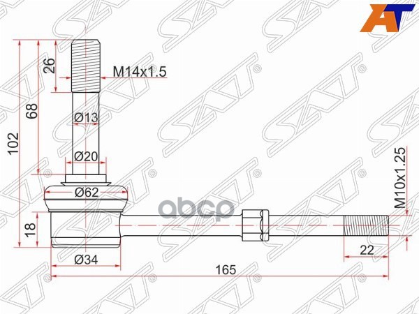 Тяга стабилизатора переднего TOYOTA DYNA/TOYOACE 99- Sat арт. ST-48820-37020