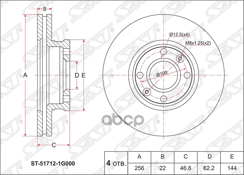 Диск Тормозной (Перед) Kia Rio 05-11 / Hyundai Accent 06-11 / I20 08-12 Sat арт. ST-51712-1G000