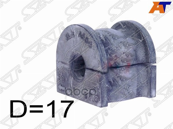 Втулка стабилизатора Honda Accord 08-13 / Acura TSX 08-14 (17,00) Sat арт. ST-52306-TL2-A02