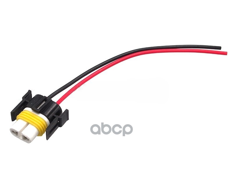 Разъем для ламп(цоколь) H8-H11 Sat арт. ST-536-0005