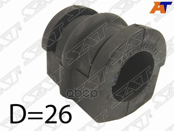 Втулка стабилизатора Infiniti FX35 02-08 / Nissan X-Trail 00-07 (26,00) Sat арт. ST-54613-CG006