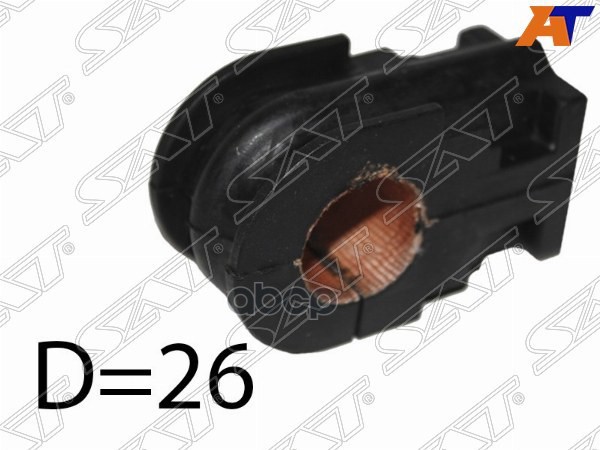 Втулка стабилизатора Nissan Serena 05-10 (26,00) Sat арт. ST-54613-CY00A