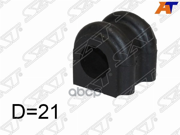 Втулка стабилизатора Kia Picanto 03-11 (21,00) Sat арт. ST-54812-07100