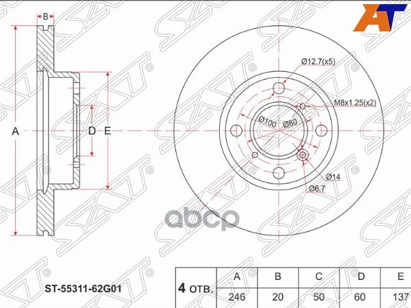 Диск тормозной (Перед) Suzuki Aerio 01-07 / Baleno 95-02 Sat арт. ST-55311-62G01
