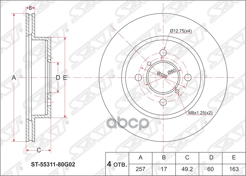 Диск тормозной (Перед) Suzuki Ignis 00- / Kei 98-09 Sat арт. ST-55311-80G02