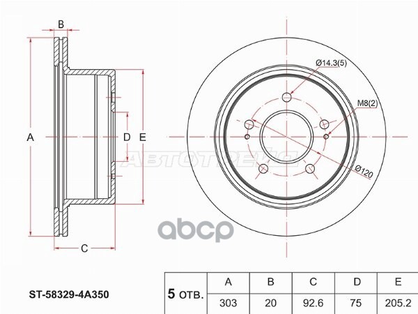 Диск тормозной (Перед) Hyundai H1 97-07 / Starex 97-03 Sat арт. ST-58329-4A350