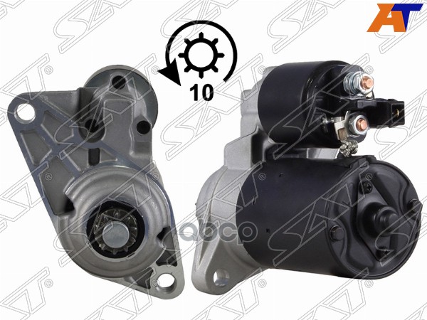 Стартер Volkswagen Golf 97-06 / Polo 01-09 (0,9 kW/ Z=10) Sat арт. ST-64-0012