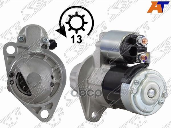 Стартер Nissan Primera 01-08 / X-Trail 00-07 (1,4 kW/ Z=13) Sat арт. ST-64-0028