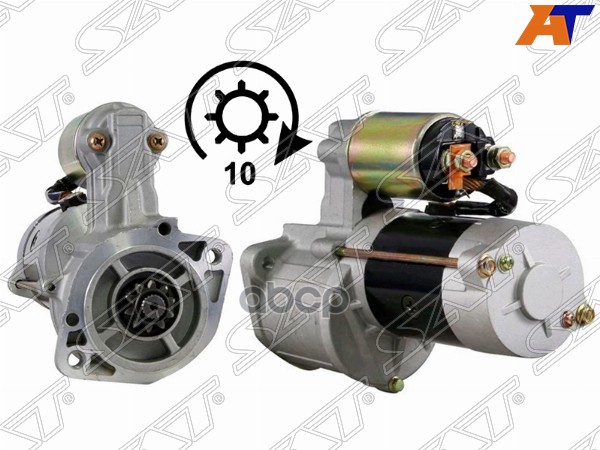 Стартер Mitsubishi Delica 89-99 / Pajero 81-00 (2 kW/ Z=10) Sat арт. ST-64-0069