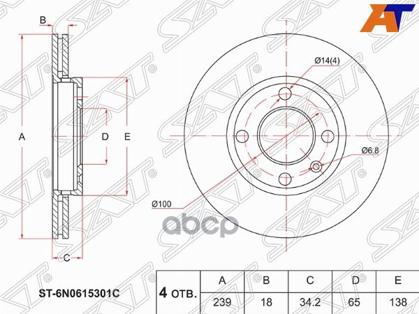 Диск тормозной (Перед) Volkswagen Polo 94-01 / Lupo 98-05 Sat арт. ST-6N0615301C