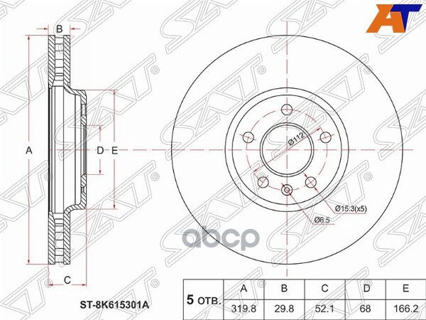 Диск тормозной (Перед) Audi A4 08-15 / A5 07-16 Sat арт. ST-8K0615301A