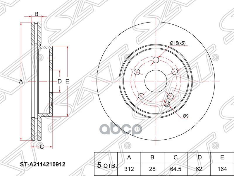 Диск тормозной (Перед) Mercedes-Benz E-Class 02-09 / S-Class 05-09 Sat арт. ST-A2114210912