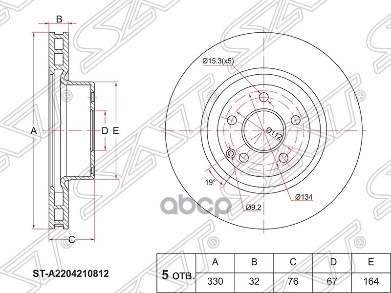 Диск тормозной (Перед) Mercedes-Benz S-Class 98-05 / CL-Class 99-06 Sat арт. ST-A2204210812