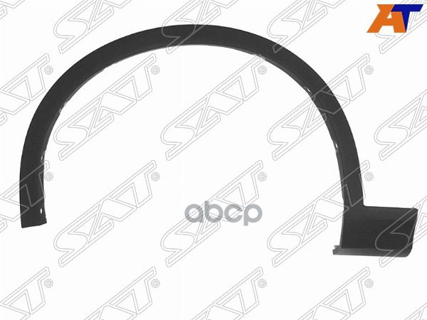Молдинг арки крыла BMW X3 10-17 / X4 14-18 (Спереди/ Слева) Sat арт. ST-BM84-016M-2