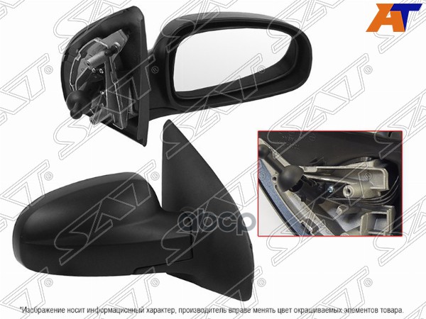 Зеркало Chevrolet Aveo 02-09 (Справа/ Механическое/ 3/5D HBK/4D SED) Sat арт. ST-CVA7-940-A1