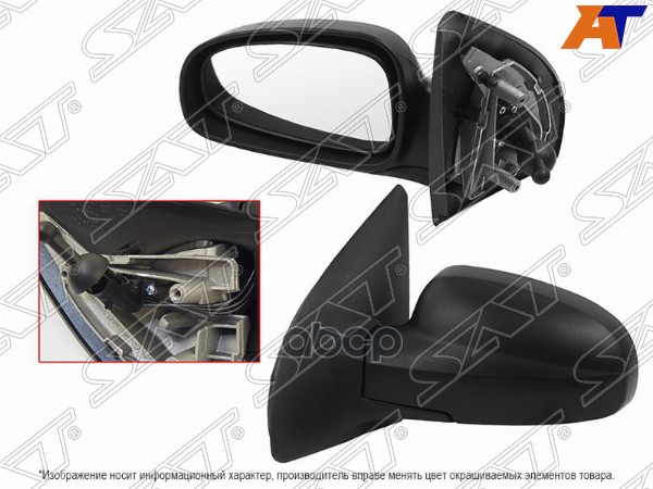 Зеркало Chevrolet Aveo 02-09 (Слева/ Механическое/ 3/5D HBK/4D SED) Sat арт. ST-CVA7-940-A2