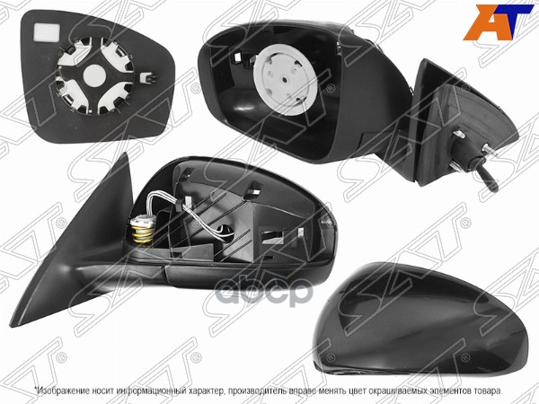 Зеркало Nissan Almera 12-19 (Слева/ Механическое) Sat арт. ST-DT08-940-A2