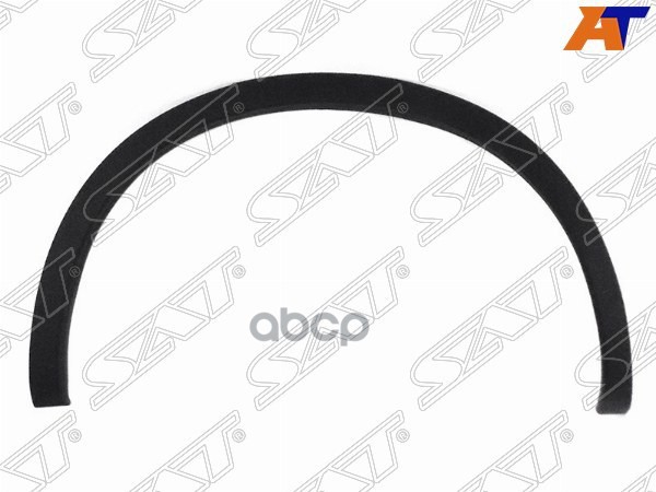 Молдинг арки крыла Nissan Qashqai 06-13 / Dualis 07-14 (Сзади/ Слева) Sat арт. ST-DT65-064M-2