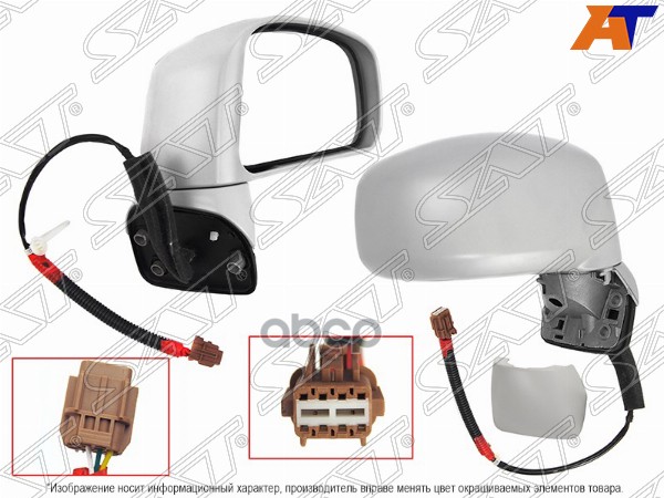 Зеркало Nissan Tiida 04-14 (Справа/ Регулировка/ 3 контакта) Sat арт. ST-DTW5-940-A1