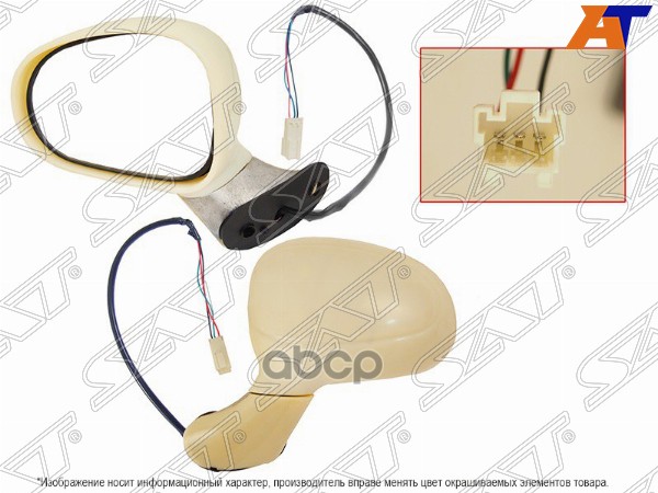 Зеркало Daewoo Matiz 00-15 (Слева/ Регулировка/ 3 контакта) Sat арт. ST-DW10-940-A2