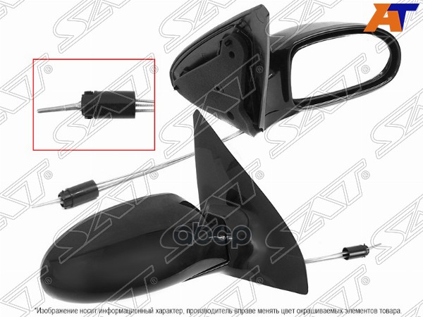 Зеркало Ford Focus 98-04 (Справа/ Механическое) Sat арт. ST-FDA4-940-1