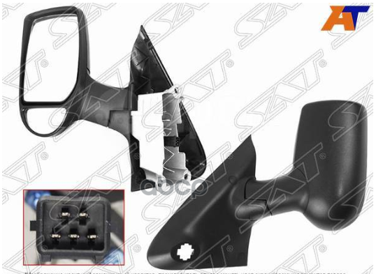 Зеркало Ford Transit 06-14 (Слева/ Обогрев/ Регулировка/ 5 контактов) Sat арт. ST-FDR7-940-A2