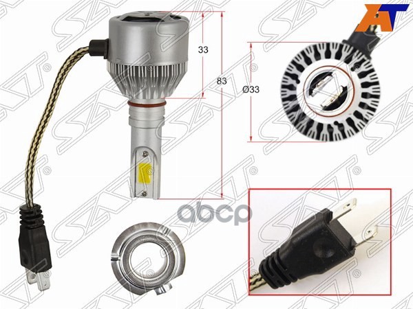 Лампа (H7/ LED/ Комплект/ 12V 55W) Sat арт. ST-H7-LED