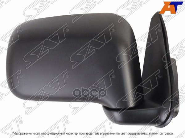 Зеркало Honda CR-V 95-01 (Справа/ Регулировка/ 3 контакта/ грунт) Sat арт. ST-HD65-940-A1