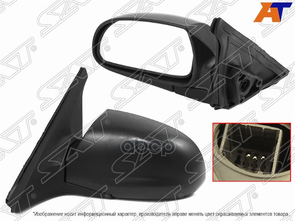 Зеркало HYUNDAI ACCENT 00-06ACCENT(Тагаз) 01- LH 3 контакта  STHN04940A2 Sat арт. STHN04940A2
