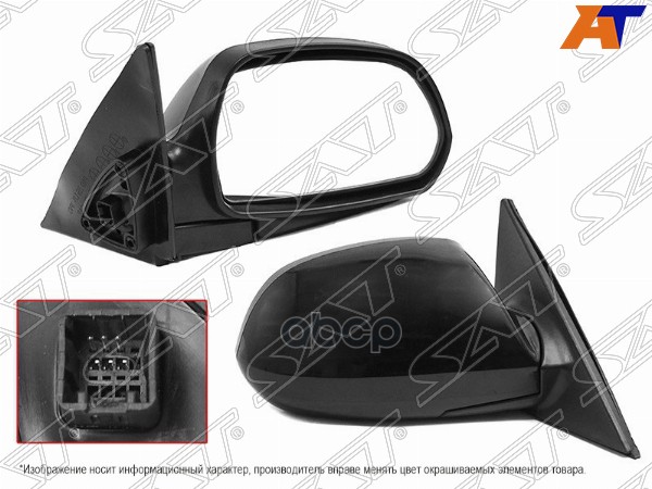 Зеркало Hyundai Elantra 00-09 (Справа/ Регулировка/ 3 контакта) Sat арт. ST-HN27-940-1