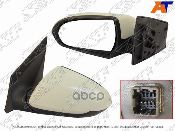 Зеркало Hyundai Solaris 17-22 / Solaris HS 24- (Слева/ Обогрев/ Регулировка/ 5 контактов) Sat арт. ST-HNS2-940-2