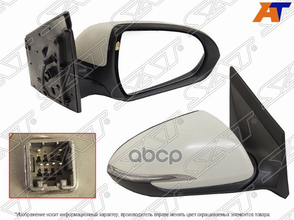 Зеркало Hyundai Solaris 17-22 / Solaris HS 24- (Справа/ Обогрев/ Повторитель поворота/ 6 контактов) Sat арт. ST-HNS2-940-A1