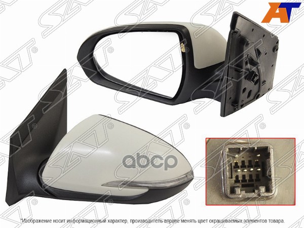 Зеркало Hyundai Solaris 17-22 / Solaris HS 24- (Слева/ Обогрев/ Повторитель поворота/ 6 контактов) Sat арт. ST-HNS2-940-A2