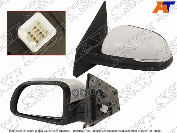 Зеркало Kia Rio 16-22 / Rio X-Line 17-22 (Слева/ Обогрев/ Регулировка/ Повторитель поворота/ 6 конта Sat арт. ST-KA48-940-A2
