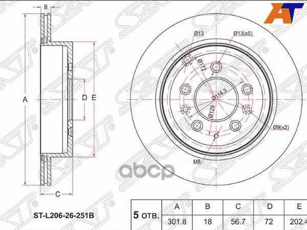 Диск тормозной (Зад) Mazda CX-7 06-12 / MPV 06-16 Sat арт. ST-L206-26-251B