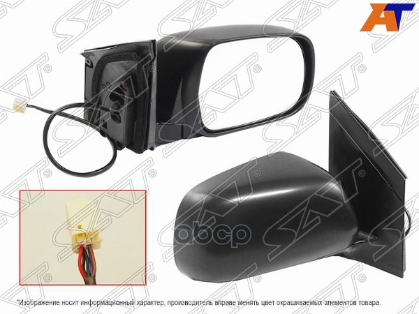 Зеркало Lexus RX 03-09 / Toyota Harrier (XU30) 03-13 (Справа/ Обогрев/ Регулировка/ 5 контактов) Sat арт. ST-LX46-940-D1