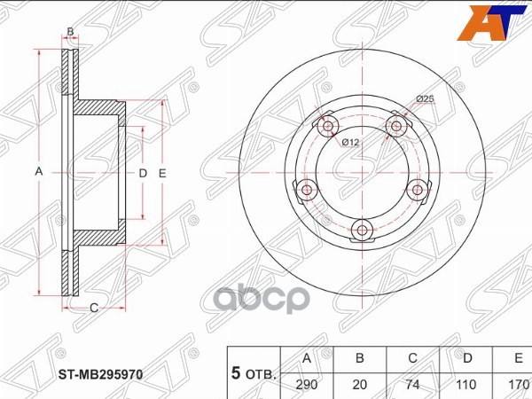 Диск тормозной (Перед) Mitsubishi Fuso Canter FE3 84-93 / Fuso Canter FE4 84-93 Sat арт. ST-MB295970
