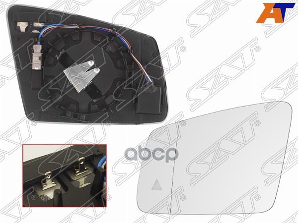 Полотно Зеркала Mercedes-Benz C-Class 11-15 / E-Class 09-17 / S-Class 09-13 (Слева/ Обогрев/ Асферич Sat арт. ST-MD08-940G-B2