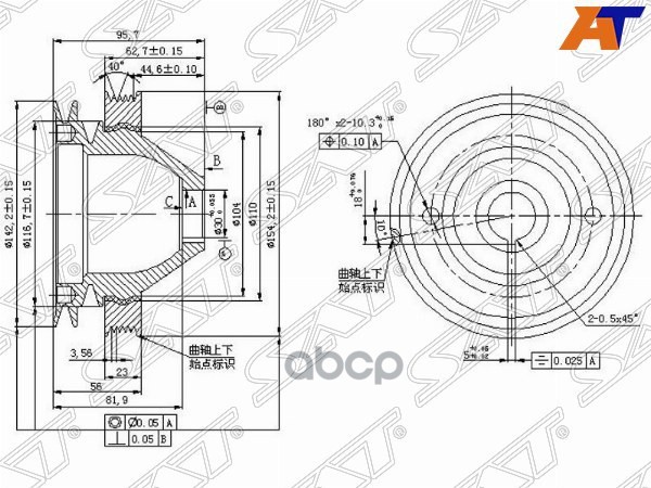 Шкив коленвала MITSUBISHI L200/PAJERO 6G72 88-99 Sat арт. ST-MD141468