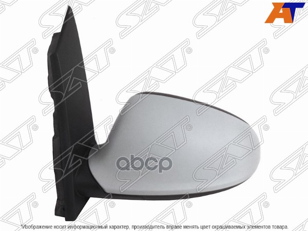 Зеркало Opel Astra 09-15 (Слева/ Обогрев/ Регулировка/ 5 контактов) Sat арт. ST-OP50-940-A2