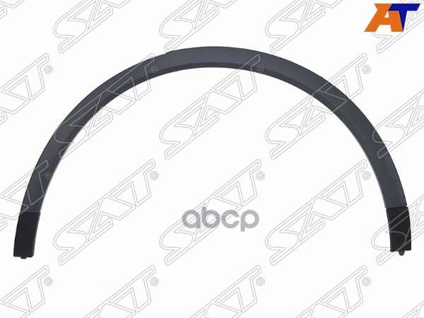 Молдинг арки крыла Porsche Cayenne 17-23 (Сзади/ Слева) Sat арт. ST-PR03-064M-2
