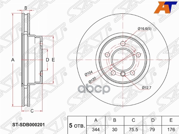 Диск тормозной (Перед) Land Rover Range Rover 02-12 Sat арт. ST-SDB000201