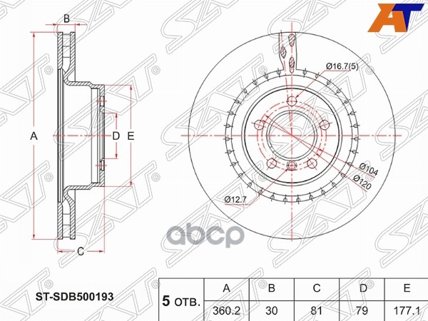 Диск тормозной (Перед) Land Rover Range Rover 02-12 Sat арт. ST-SDB500193