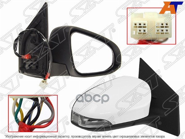 Зеркало Toyota Corolla (E180) 12-19 (Справа/ Обогрев/ Повторитель поворота/ Складывание/ 9 контактов Sat арт. ST-TY33-940-A1