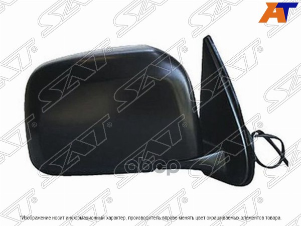 Зеркало Toyota Hilux Surf 95-98 (Справа/ Регулировка/ 3 Контакта) Sat арт. ST-TY94-940-F1